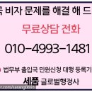 태영 행정사 사무소 이미지