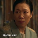폭싹 속았수다 5회 줄거리 후기 애순 관식 고생길 지나 비로소 웃는다