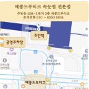 메종드부티크 속눈썹