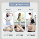 윤정스킨&바디
