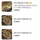 편백막회