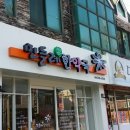 진주한약국 이미지