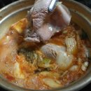 양푼찌개 이미지