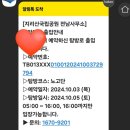 노고단수퍼