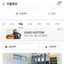 지리산수피아펜션 이미지