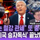 SBS 보도국 경제부 유튜브 채널 인턴 모집합니다! 이미지