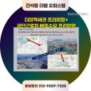 과천플러스약국 이미지