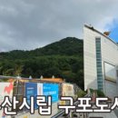 운봉종합사회복지관 이미지