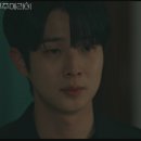 현우주 | [우주메리미 10화 리뷰] “가장 믿었던 사람의 배신, 그리고 함께 맞선 두 사람”