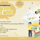 이천시립어린이도서관 이미지