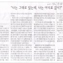 그리고쉼표