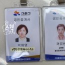 대림부동산공인중개사사무소 이미지