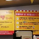 따봉분식 이미지