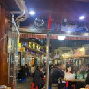 가맥노가리호프 이미지