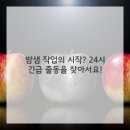 털보밧데리 | 갑자기 꺼진 내 사랑 배터리 교체, 24시 비상 출동 후기요!