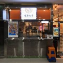 영등포시장역 2번 출입구 이미지