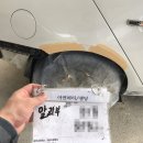 오버홀자동차외형복원