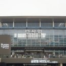 부산시티호텔 | 부산역 호텔 추천, 마티에 부산 하버시티 오션뷰 숙소 후기
