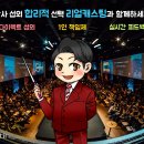 주식회사 래오이경제
