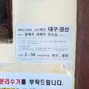 청도 운문사 사리암 주말 등산후기 (주차장, 소요시간)