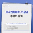 행정사 김보연사무소 이미지