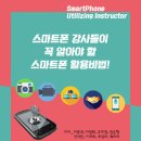에스엔에스컨설팅