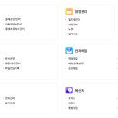 더존에어 이미지