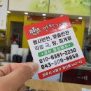 엄마손 반찬가게 이미지