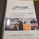 소부리한옥 네이버블로그