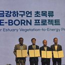 내포 충남개발공사 아이뉴스24