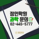 정인화학 이미지