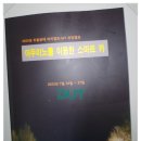 두원카24