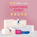 (주)제이에스알 | [다이어트 신제품 체험단 EVENT] 다가올 설날을 위해 준비했G! 듀얼비트 이너비트로 다이어트 도전하실...