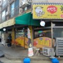 옛날한우국밥
