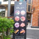 숲거리 | [경의선숲거리]숨은 일본가정식 맛집 '메이'::위치/메뉴/후기