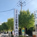 교동 이미지