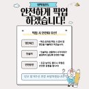 범박태권도장 네이버블로그