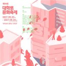 대학로 이미지