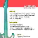 비발디음악교습소 네이버블로그