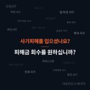 로펌정주 - 6937 | 로펌정주