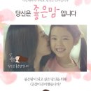 좋은맘