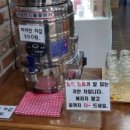 북한산온천비젠 네이버블로그