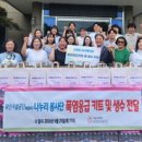 제1성일수산 시사매거진