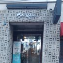 스시히로바 이미지