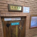 압구정찜질방사우나 이미지