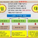 법조타운B 이미지