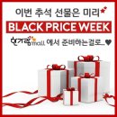 한가람문구주