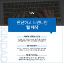 대전모바일 네이버블로그