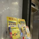 영주목욕탕 이미지