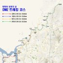 고양누리길 6코스 평화누리길 이미지